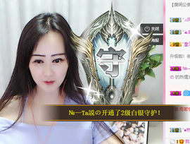 R♥冉主播照片