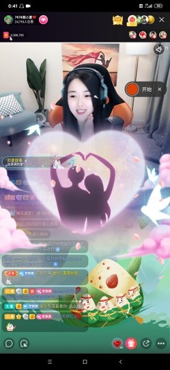 厄洛斯💗7978主播照片