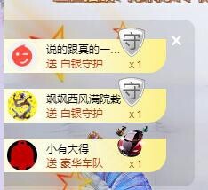 优优@有缘相惜主播照片