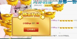 素雪小幸运主播照片