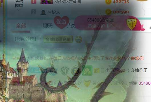 素雪小幸运的图片