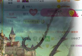 素雪小幸运主播照片