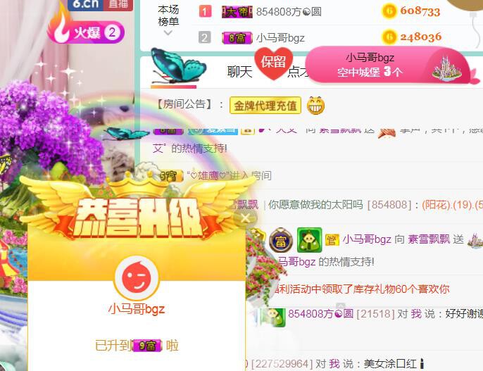 素雪小幸运的图片