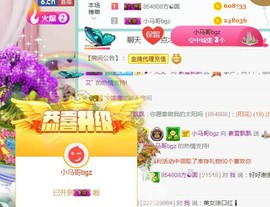 素雪小幸运主播照片