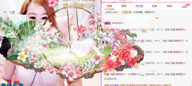 格格乖乖💖主播照片