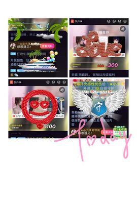 ❥洋洋主播照片