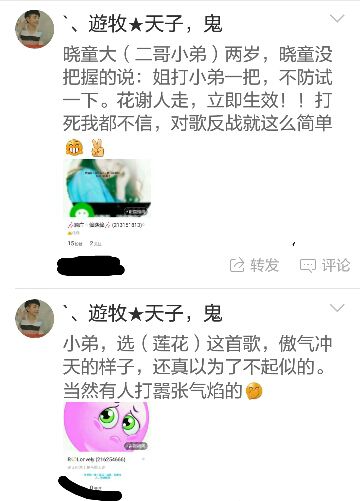 🎶西线南庄🎶心声的主播照片