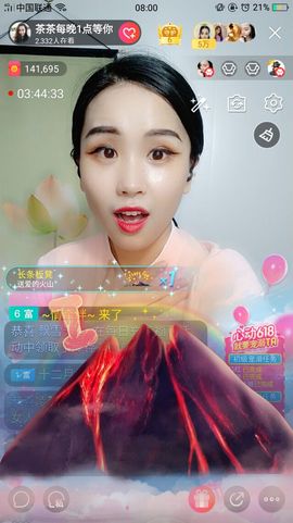 茶茶幸运星主播照片