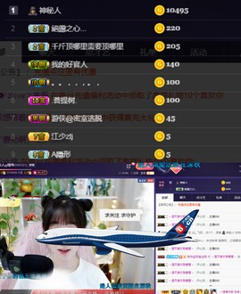 ღ瑋玮主播照片