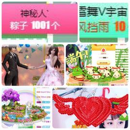 🎵小邓丽君🌺溪儿主播照片