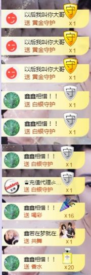 鑫鑫鑫鑫鑫鑫ღ鑫ღ主播照片