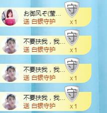 冰凌吖~的图片