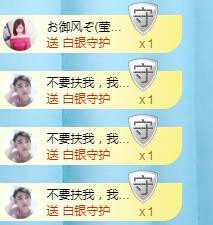 冰贺粉丝哥中华哥晋升的图片