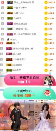 素雅依依暂休主播照片