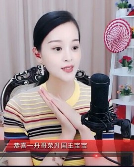 放秋假主播照片