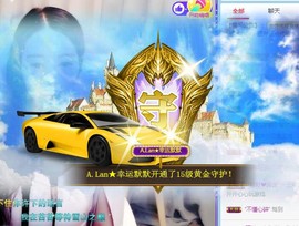 A.Lan★阿兰*主播照片