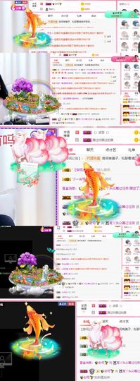 ❤️菟菟橴主播照片