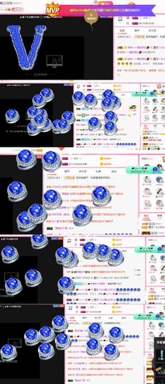 ❤️菟菟橴主播照片