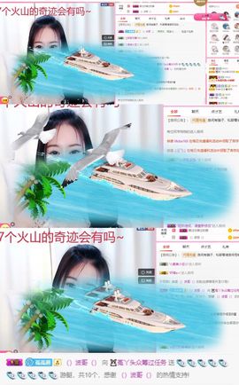 ❤️菟菟橴主播照片