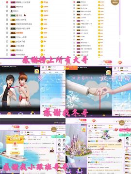 ♫顾顾唱伤感的烟嗓主播照片