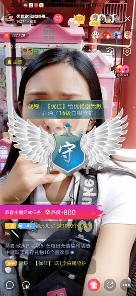 优优@有缘相惜的图片