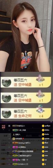 Sevenღ你七七呀主播照片