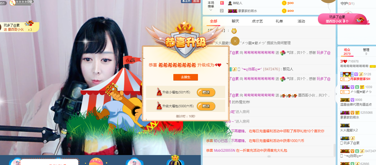 拾荒菇凉的图片