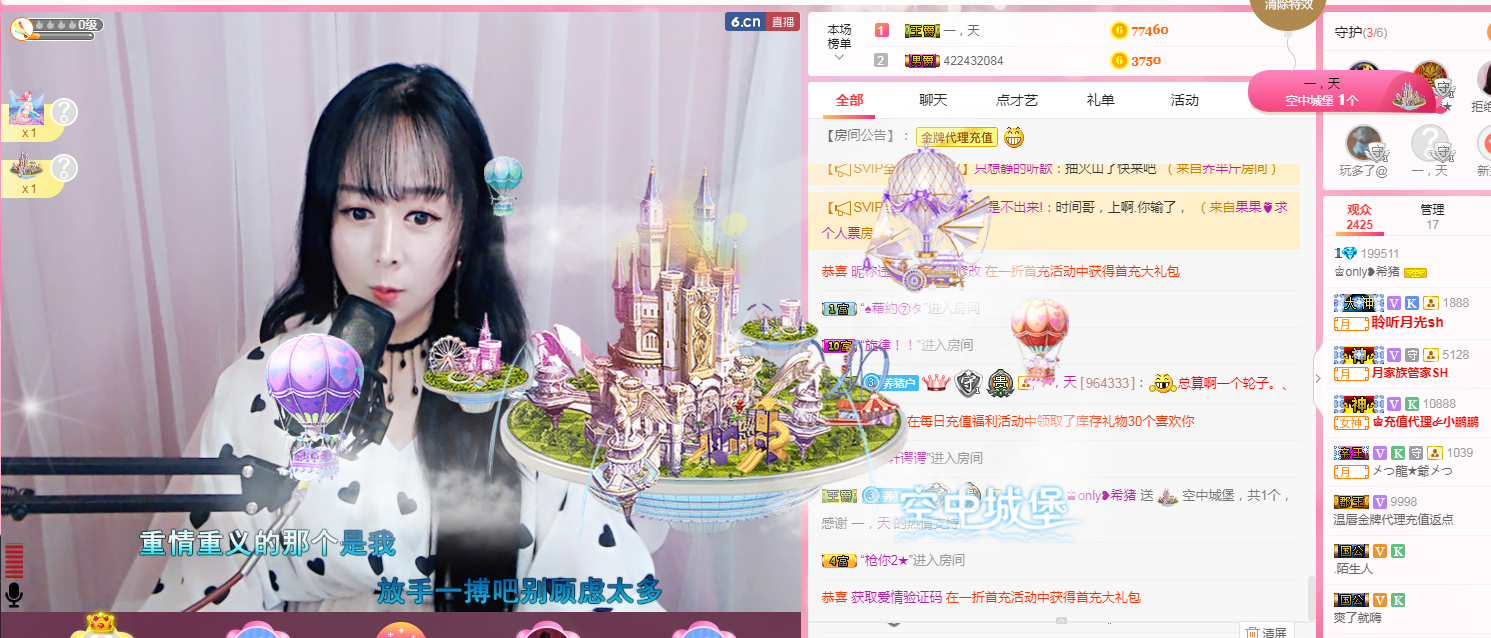 拾荒菇凉的图片