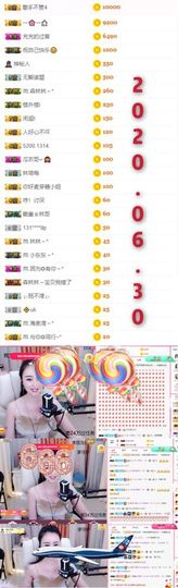 ℳ.休～*主播照片