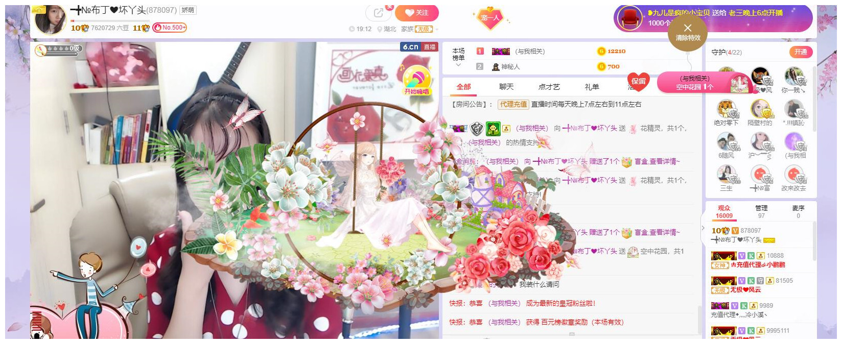 ━╋红太狼的图片