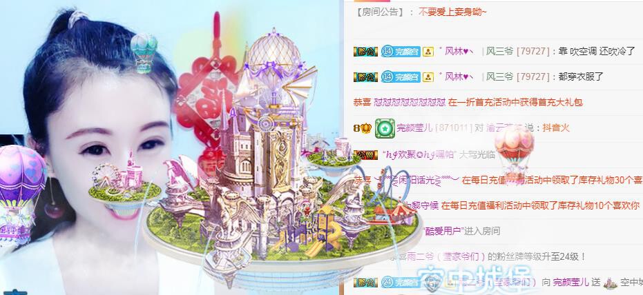 冰凌吖~的图片