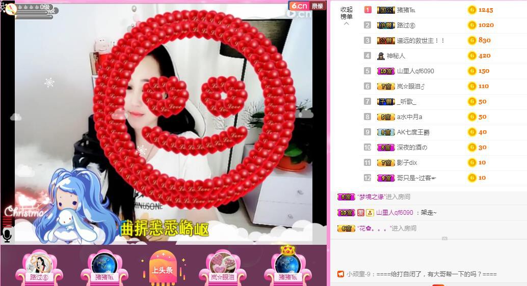 岚☆若冰♂的图片