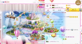 暖心晚上播主播照片