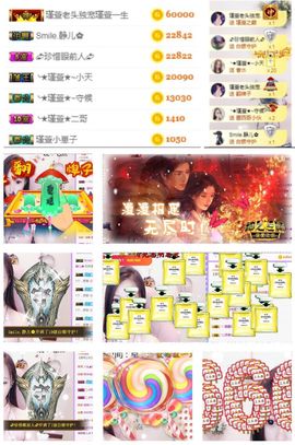 ★︶瑾萱、旗袍控主播照片