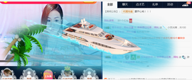 蓝微微主播照片