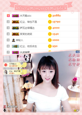 1554611743主播照片