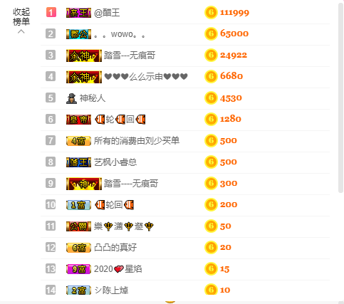 源宝儿😊的图片