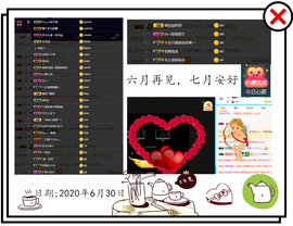 Su-苏苏♥7890主播照片