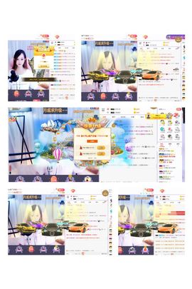 静大爷。主播照片