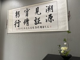 国家茶艺师舒悦主播照片