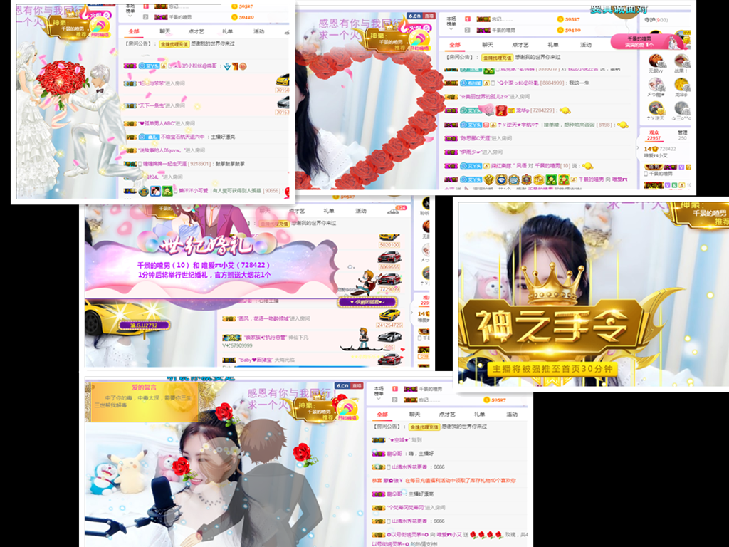 唯爱🌺小艾的图片