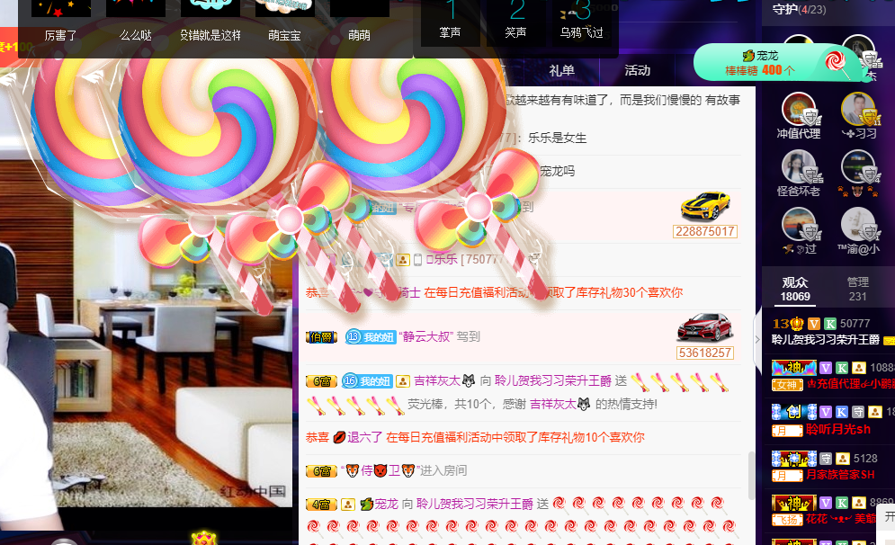 聆听~福妞儿的图片