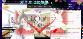 聆听~也想有人疼的图片