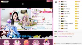 岚☆若冰♂主播照片
