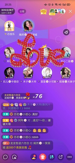 一一🐷主播照片