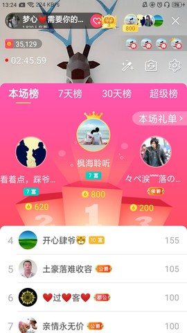 梦心💞缘于遇见的图片
