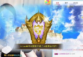 A.Lan★阿兰*主播照片