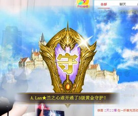 A.Lan★阿兰*主播照片
