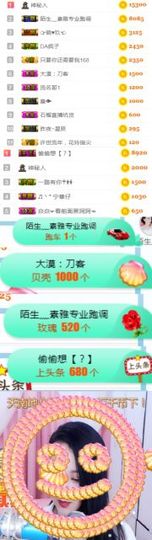 素雅依依暂休主播照片