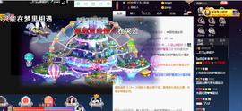 ♪丫头ღ休假回内蒙主播照片